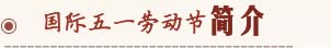 һڄ(dng)(ji)