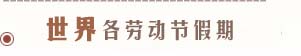 һڄ(dng)(ji)