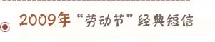 2009ڄ(dng)(ji)(jng)